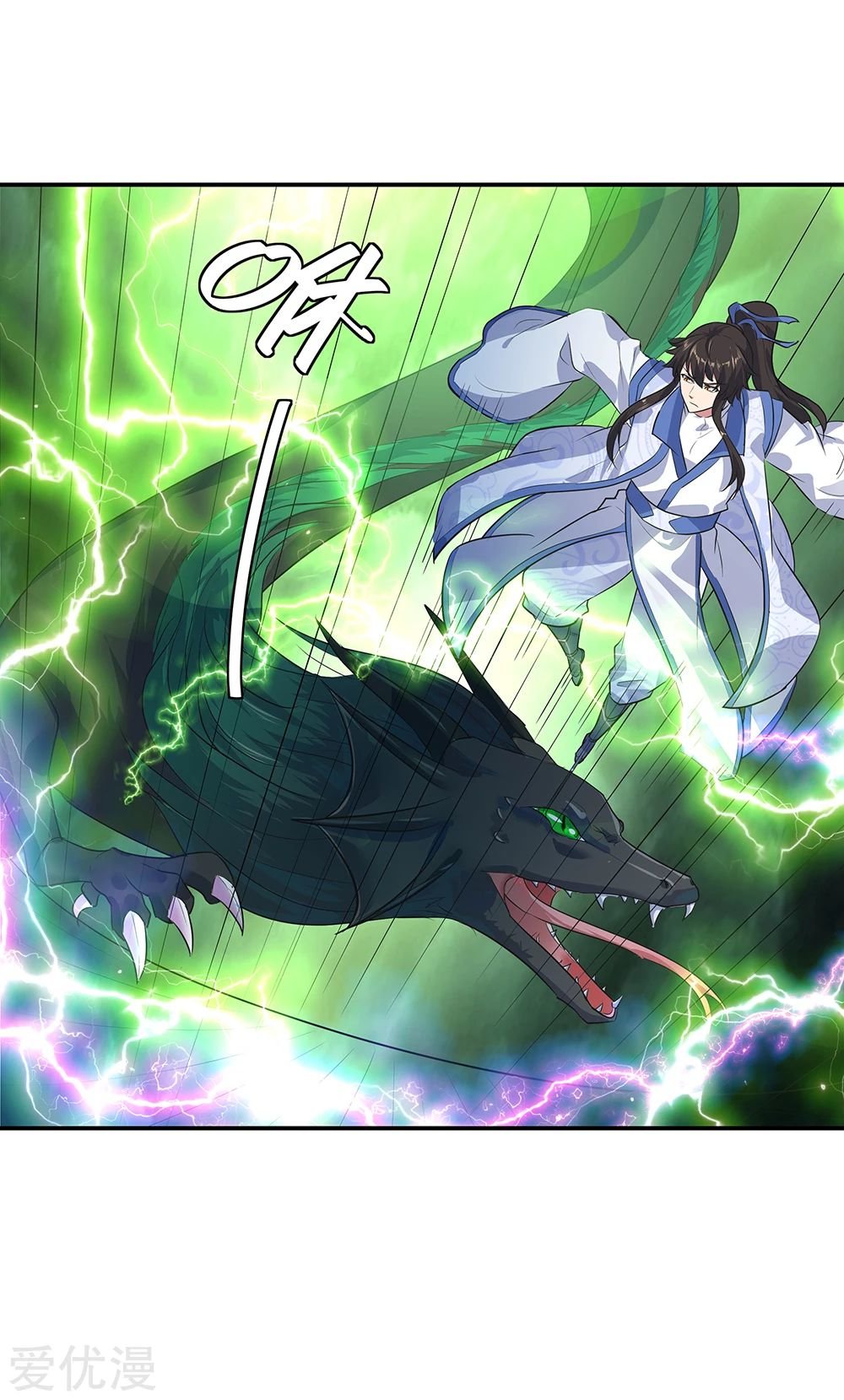 Peerless Battle Spirit Capitulo 202 página 17