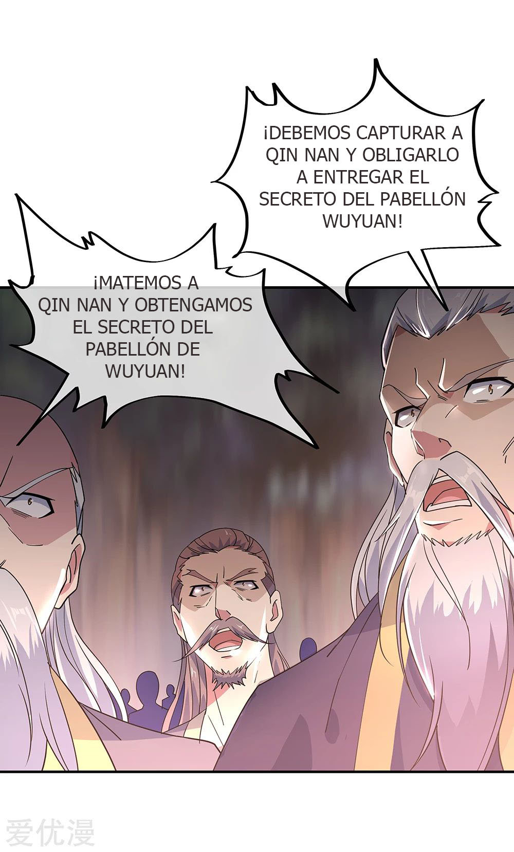 Peerless Battle Spirit Capitulo 202 página 3