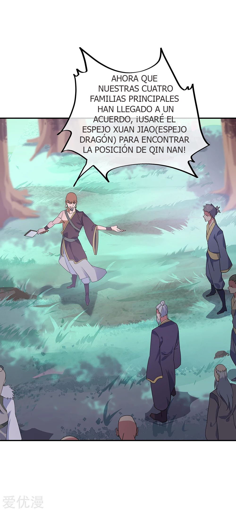 Peerless Battle Spirit Capitulo 202 página 4