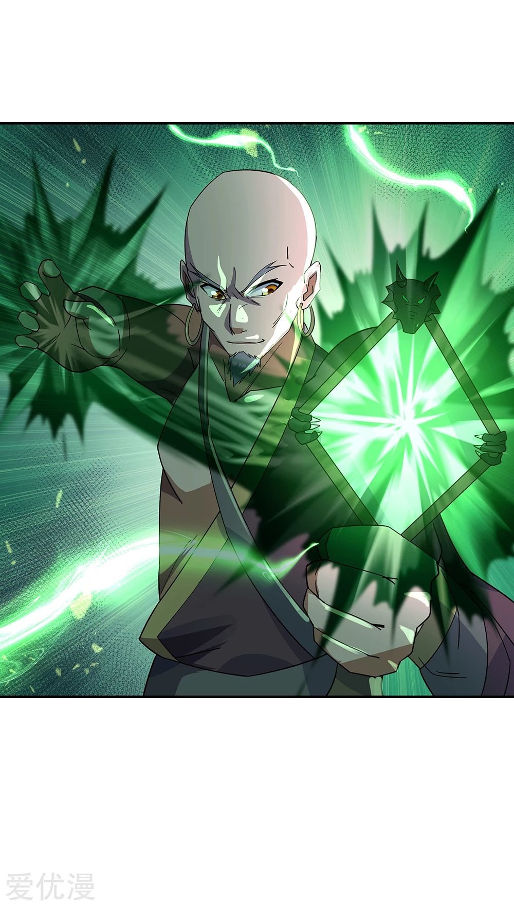 Peerless Battle Spirit Capitulo 202 página 5