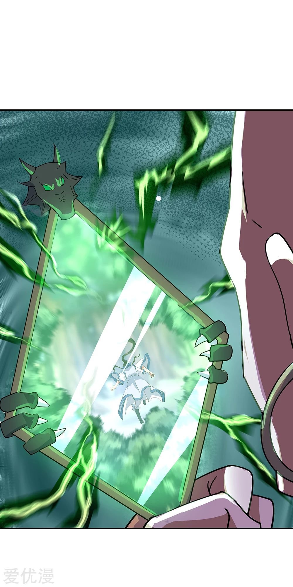 Peerless Battle Spirit Capitulo 202 página 8