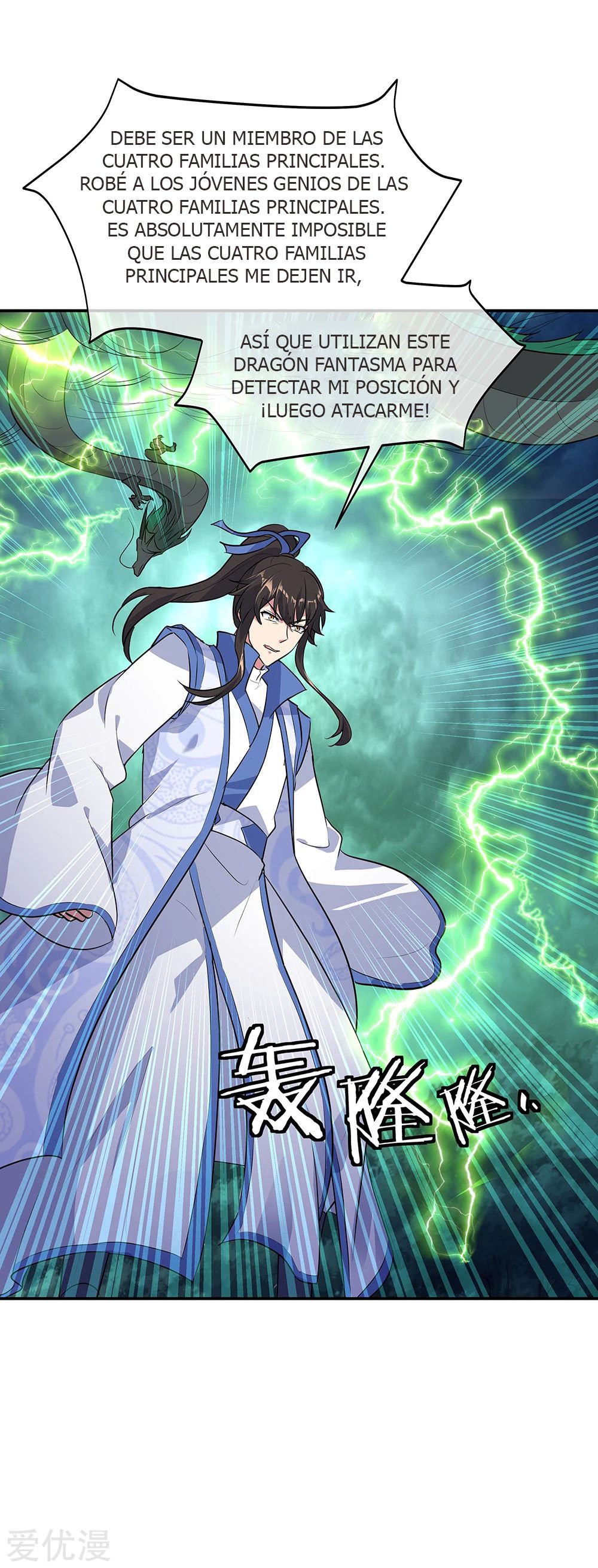 Peerless Battle Spirit Capitulo 203 página 10