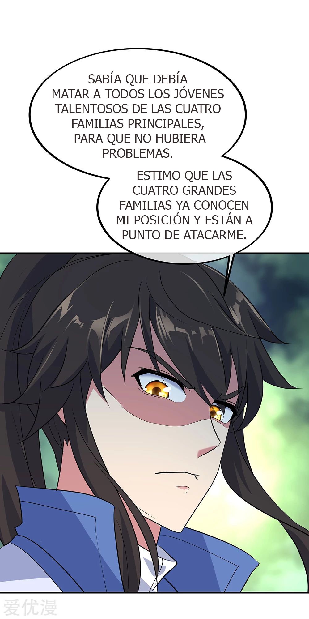 Peerless Battle Spirit Capitulo 203 página 11