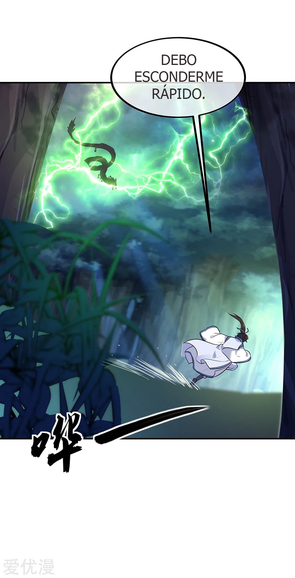 Peerless Battle Spirit Capitulo 203 página 13