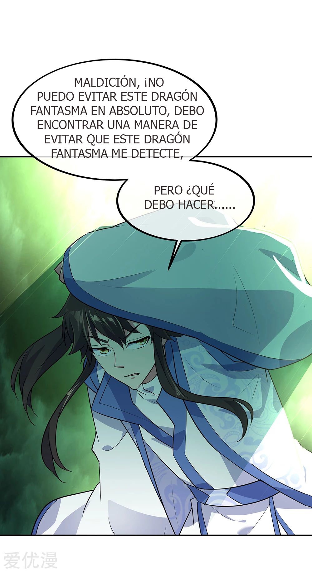 Peerless Battle Spirit Capitulo 203 página 15