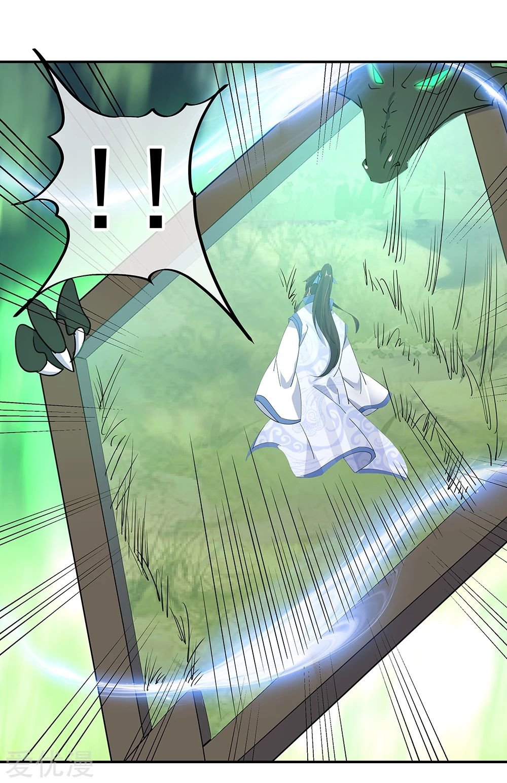 Peerless Battle Spirit Capitulo 204 página 10