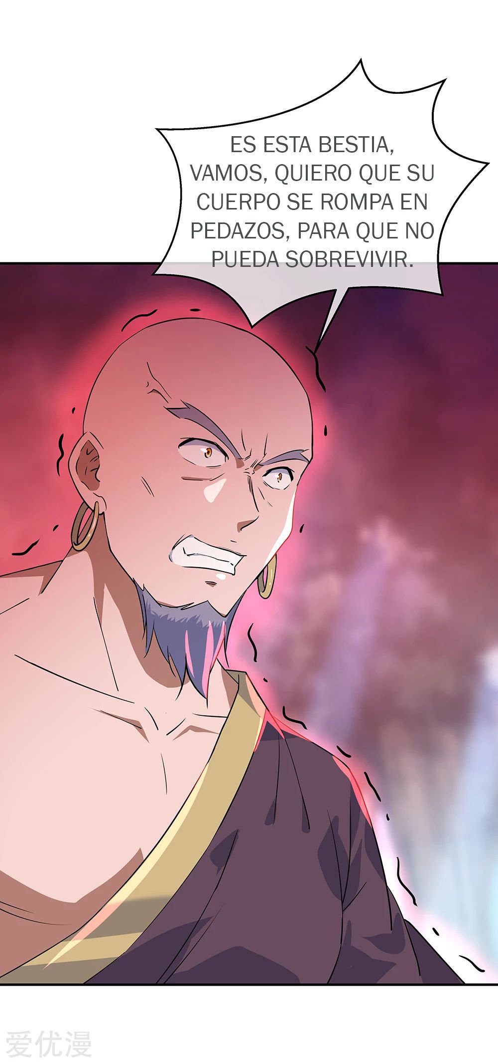 Peerless Battle Spirit Capitulo 204 página 12