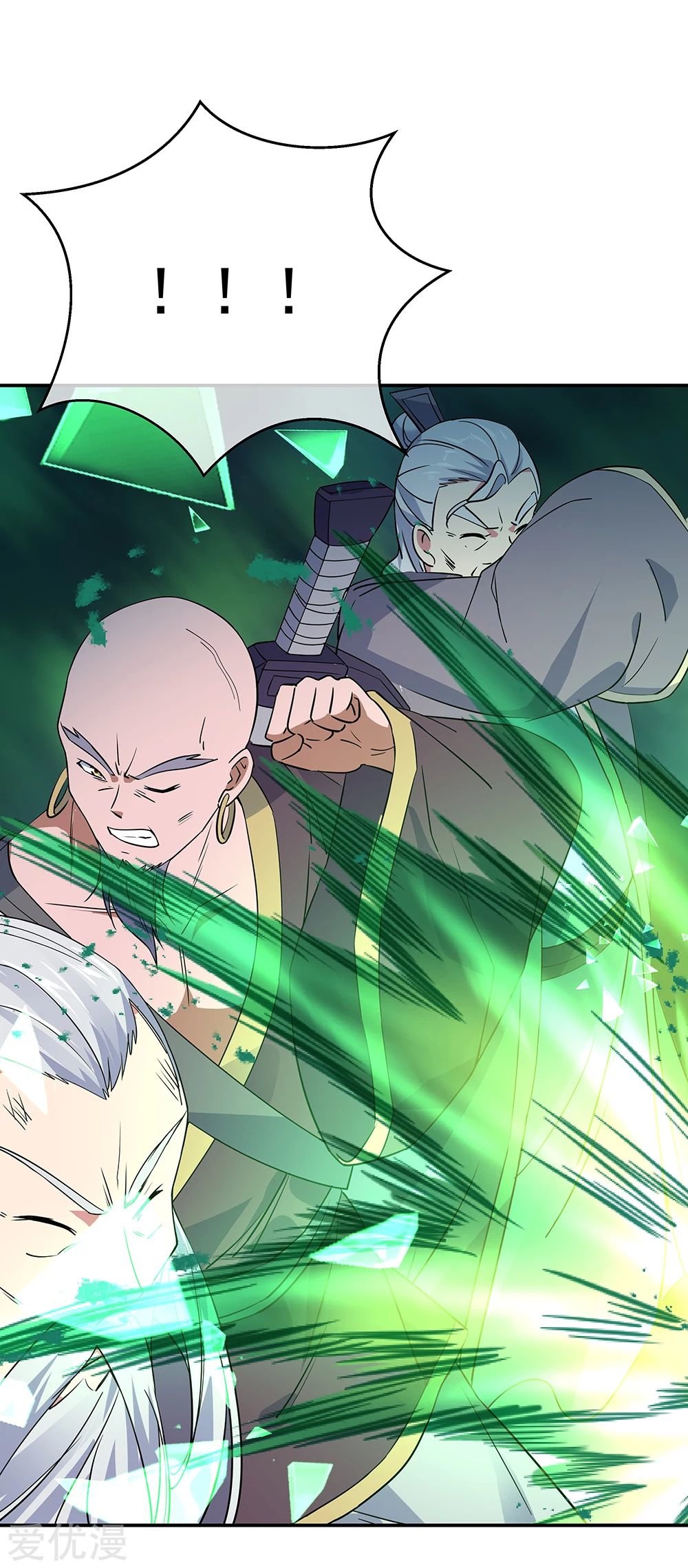 Peerless Battle Spirit Capitulo 204 página 15