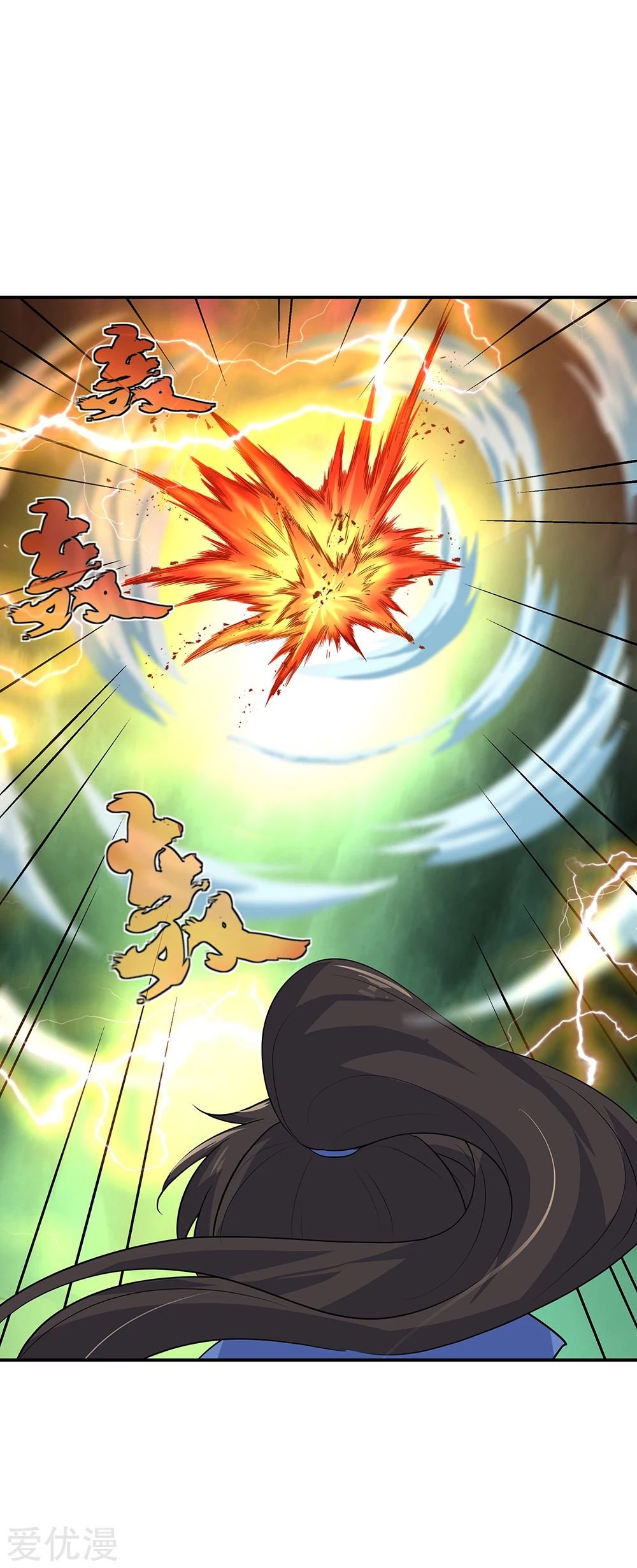Peerless Battle Spirit Capitulo 204 página 5