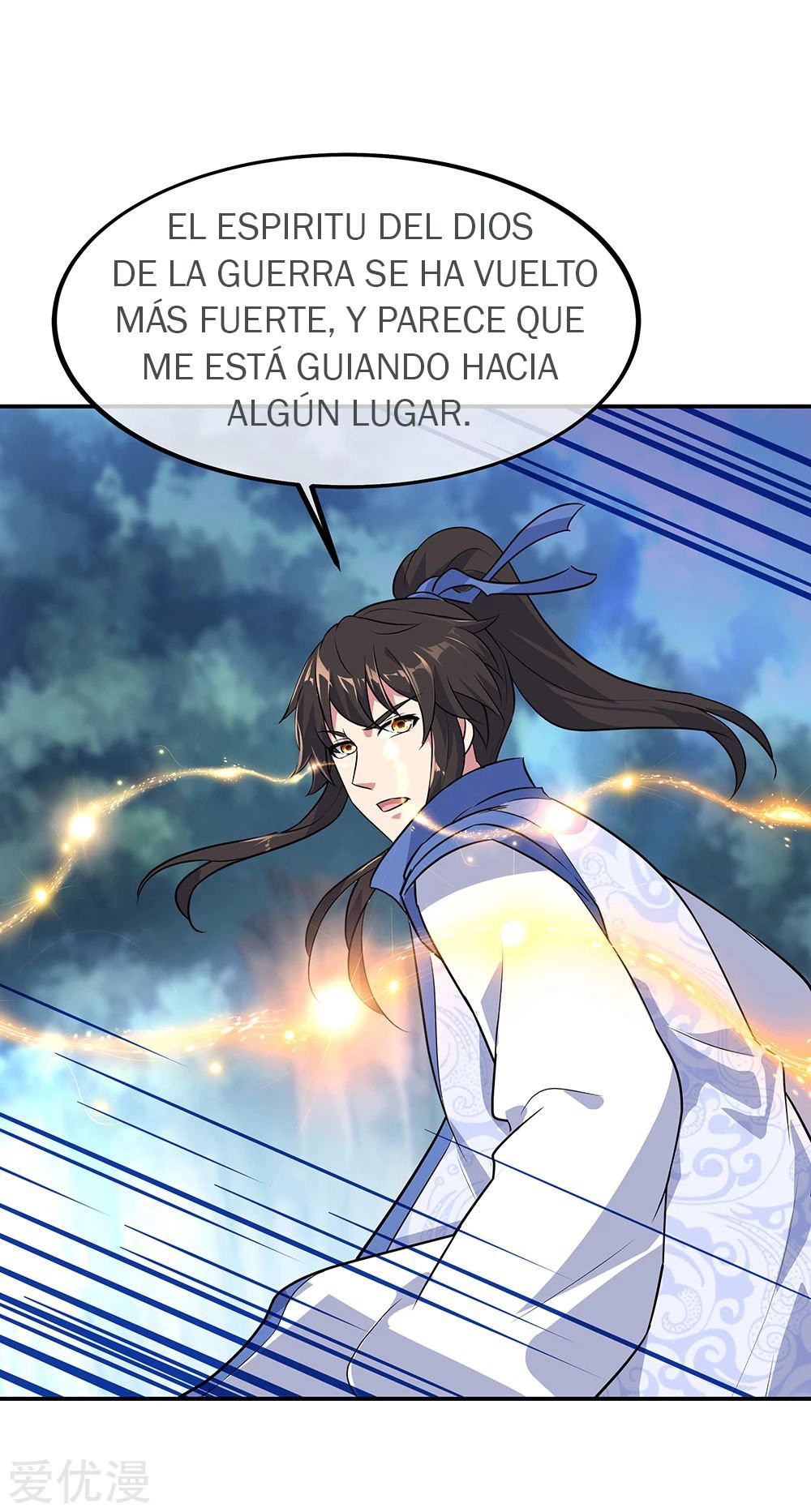 Peerless Battle Spirit Capitulo 204 página 8