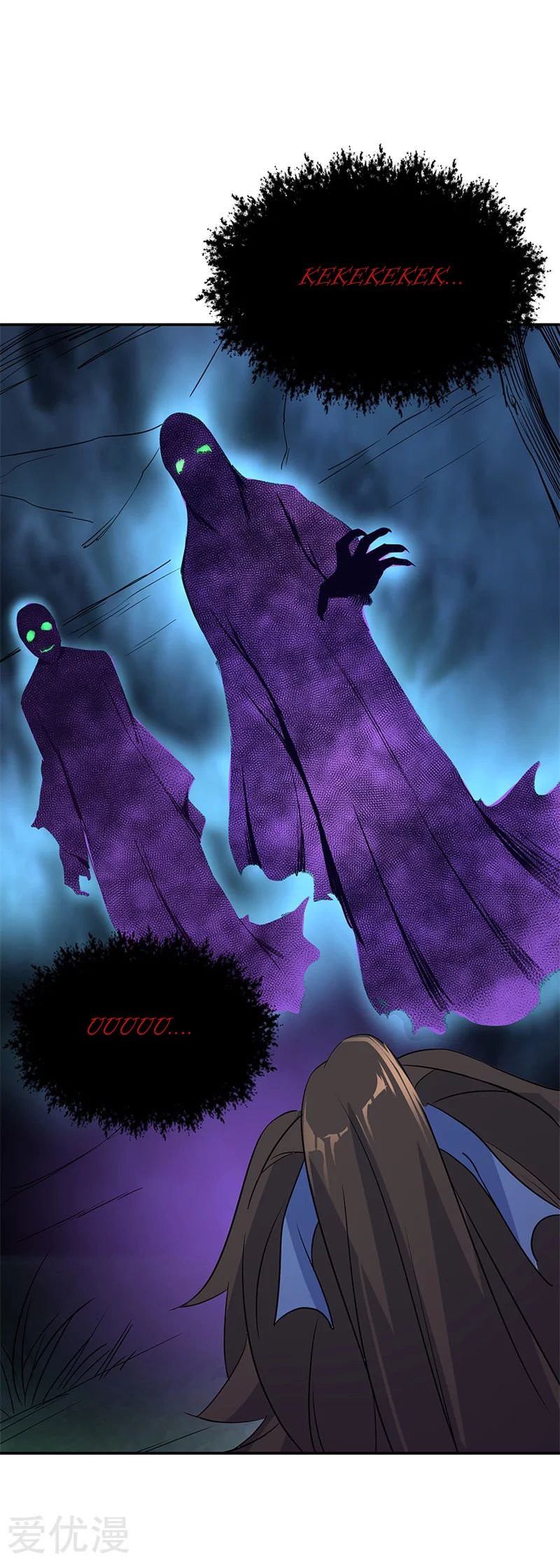Peerless Battle Spirit Capitulo 205 página 10