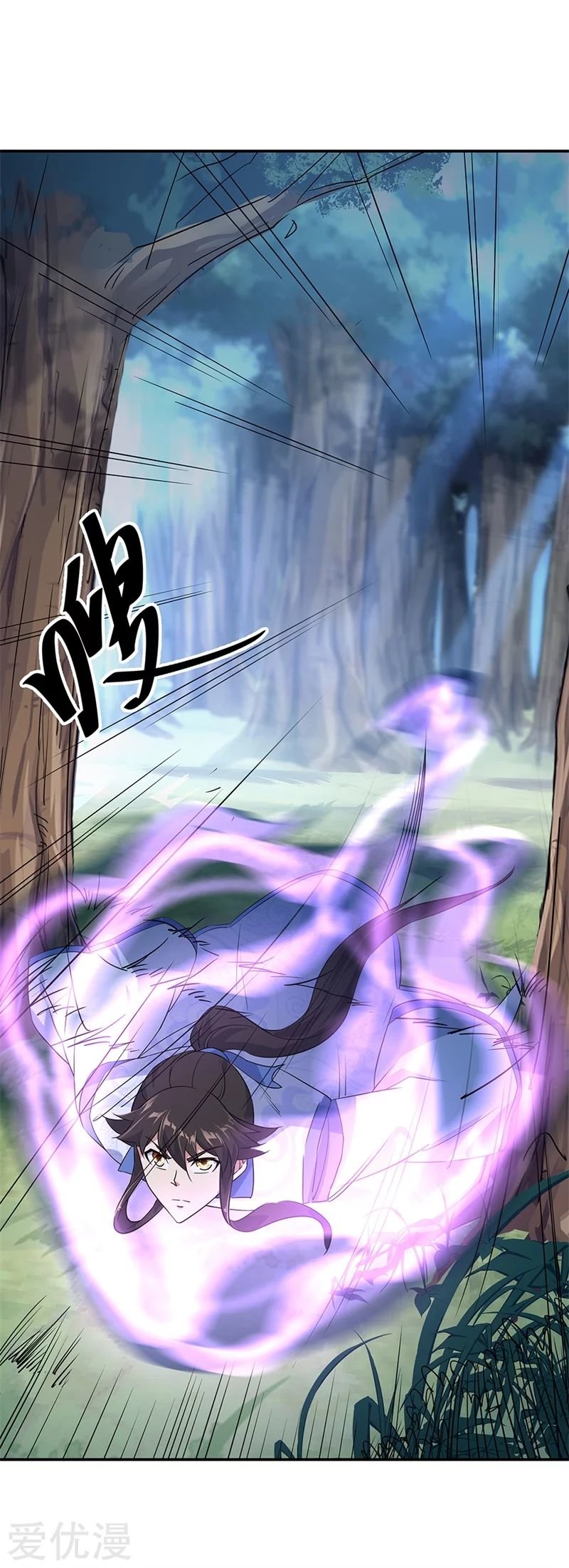 Peerless Battle Spirit Capitulo 205 página 6
