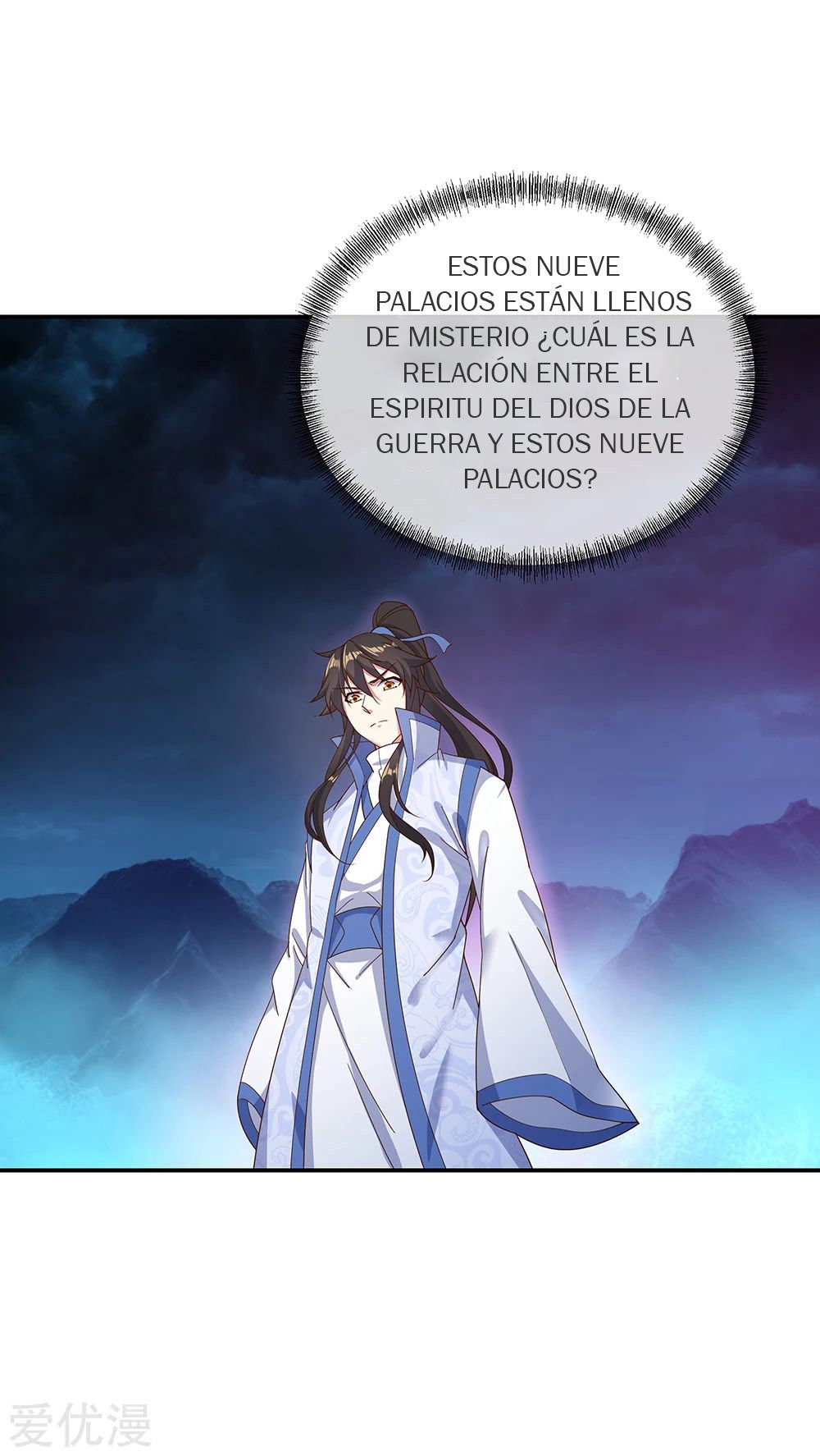 Peerless Battle Spirit Capitulo 206 página 11