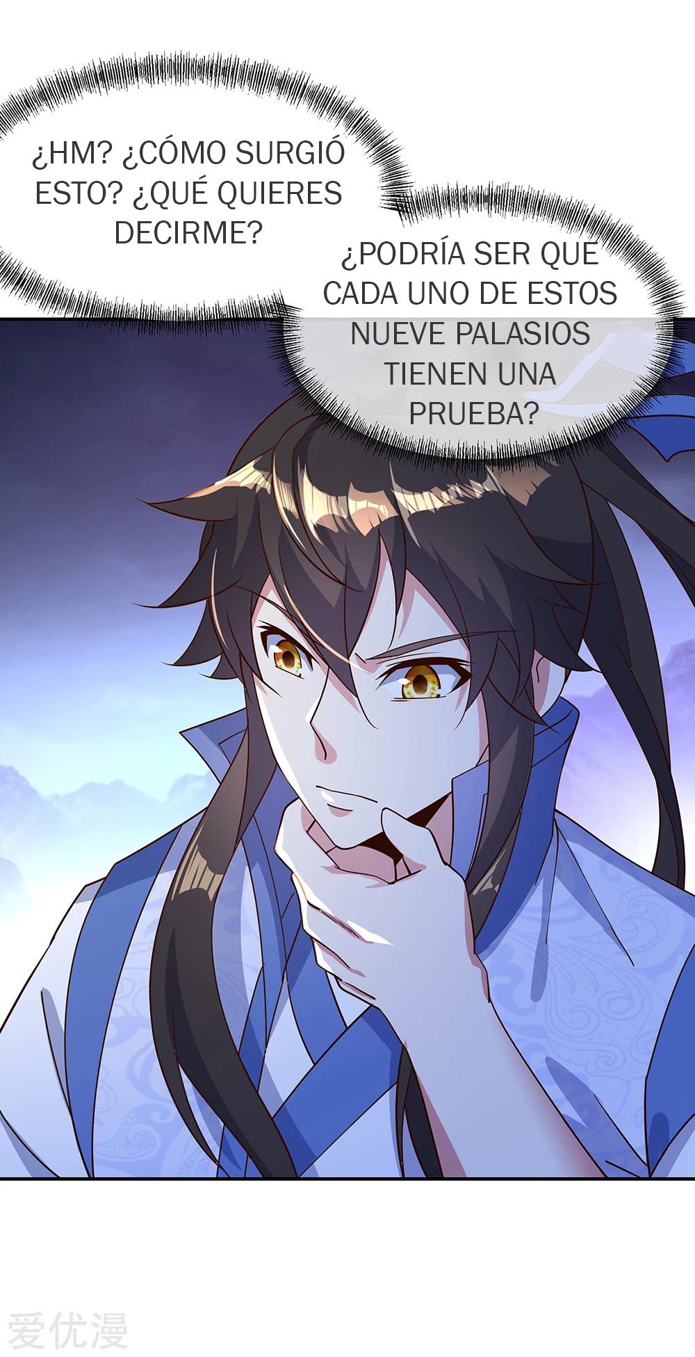 Peerless Battle Spirit Capitulo 206 página 13