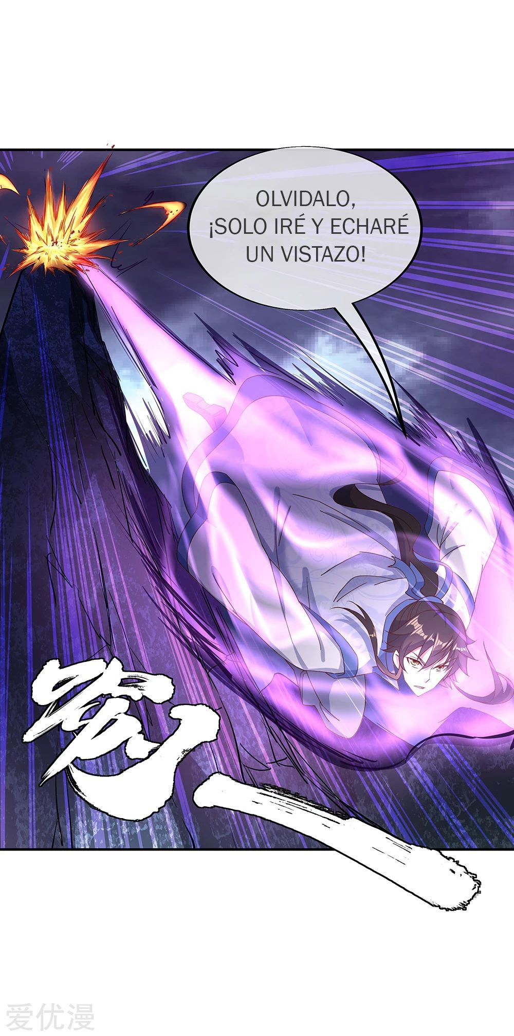 Peerless Battle Spirit Capitulo 206 página 16