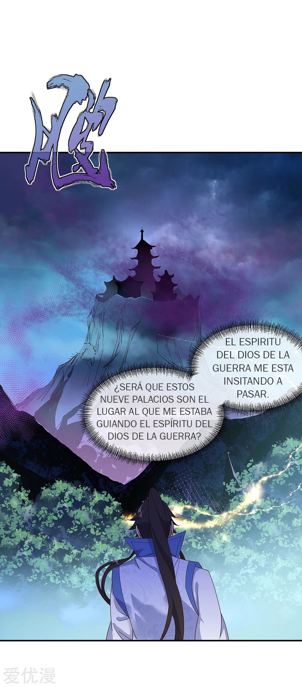 Peerless Battle Spirit Capitulo 206 página 7