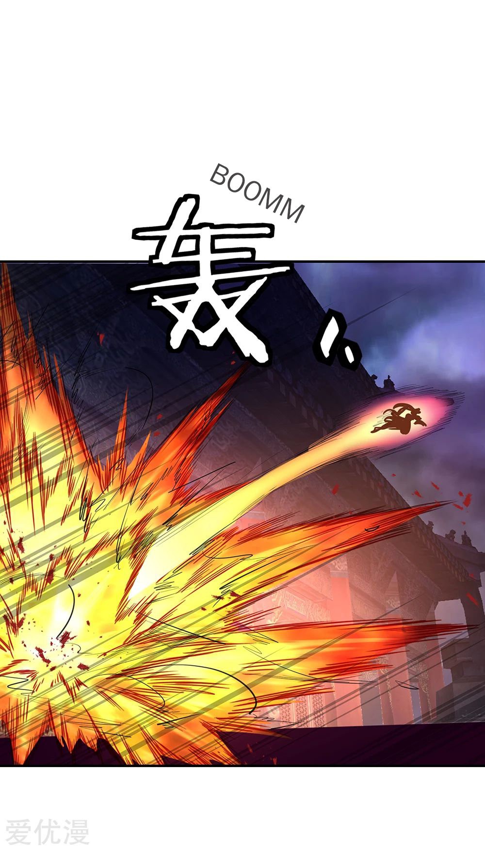 Peerless Battle Spirit Capitulo 207 página 10