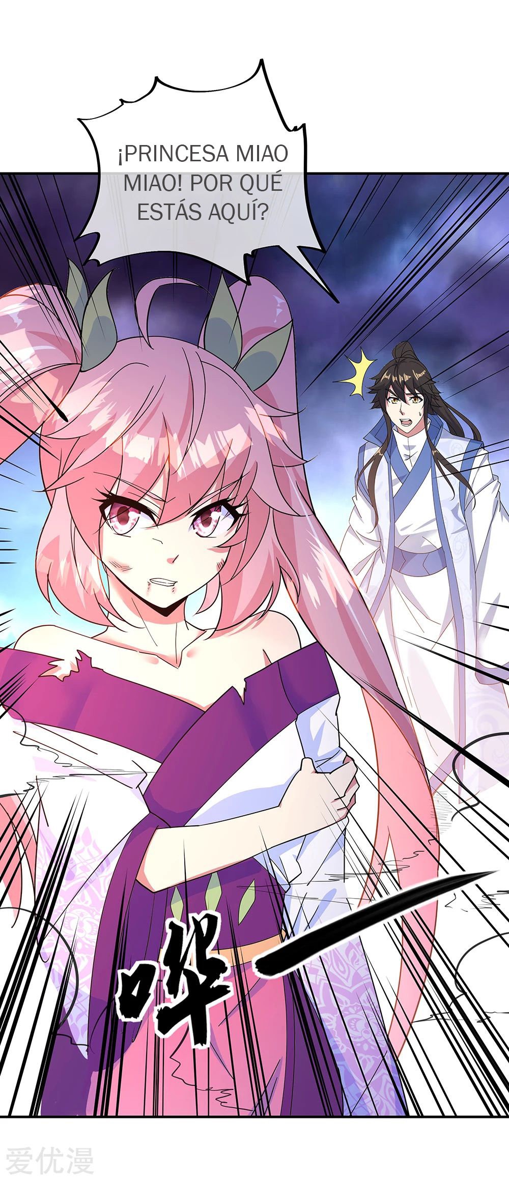 Peerless Battle Spirit Capitulo 207 página 12