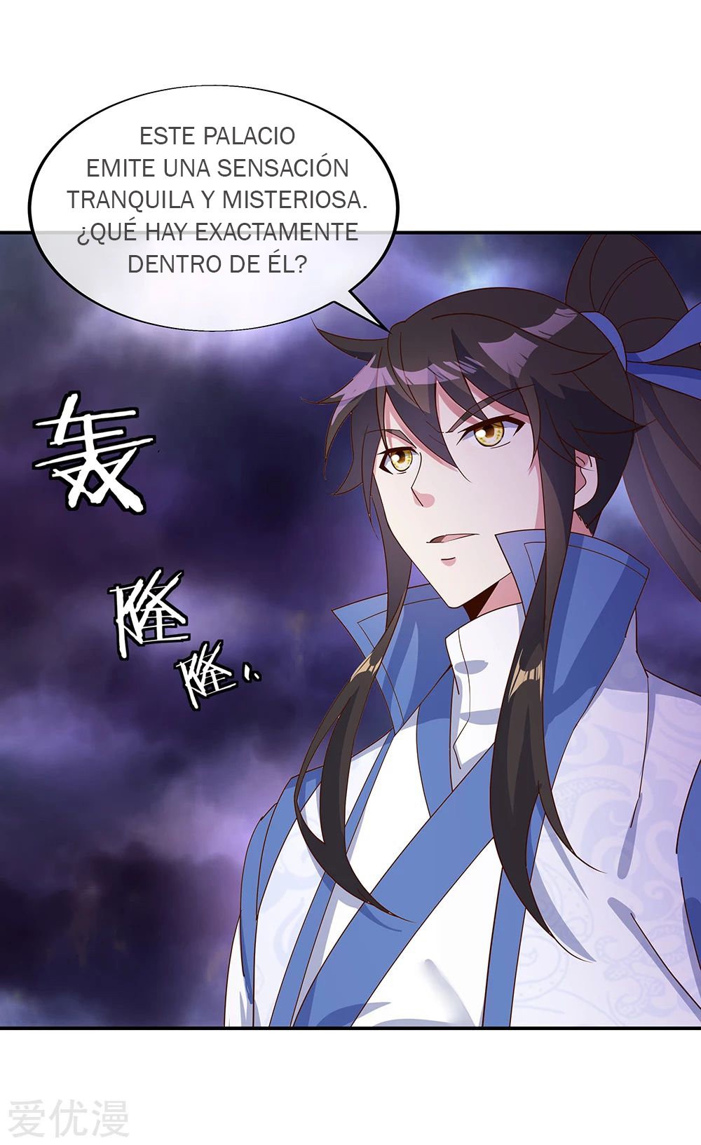 Peerless Battle Spirit Capitulo 207 página 7