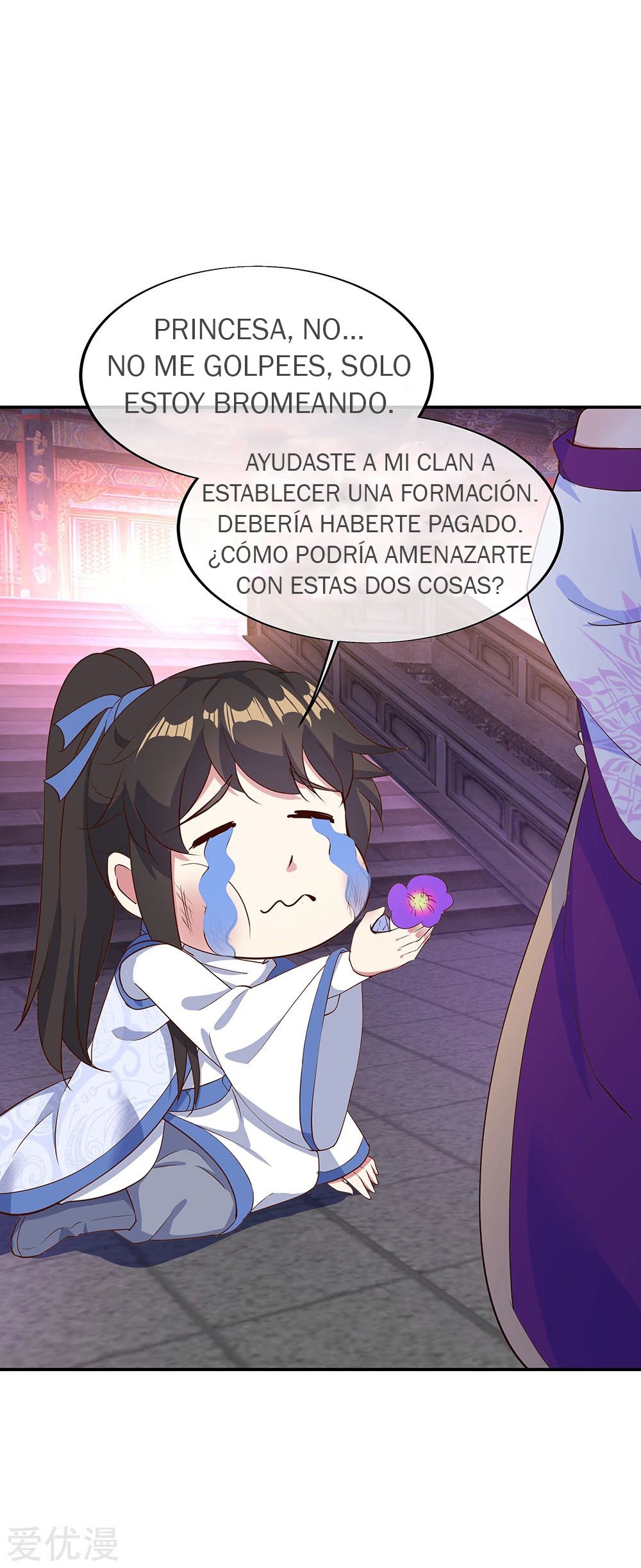 Peerless Battle Spirit Capitulo 208 página 13