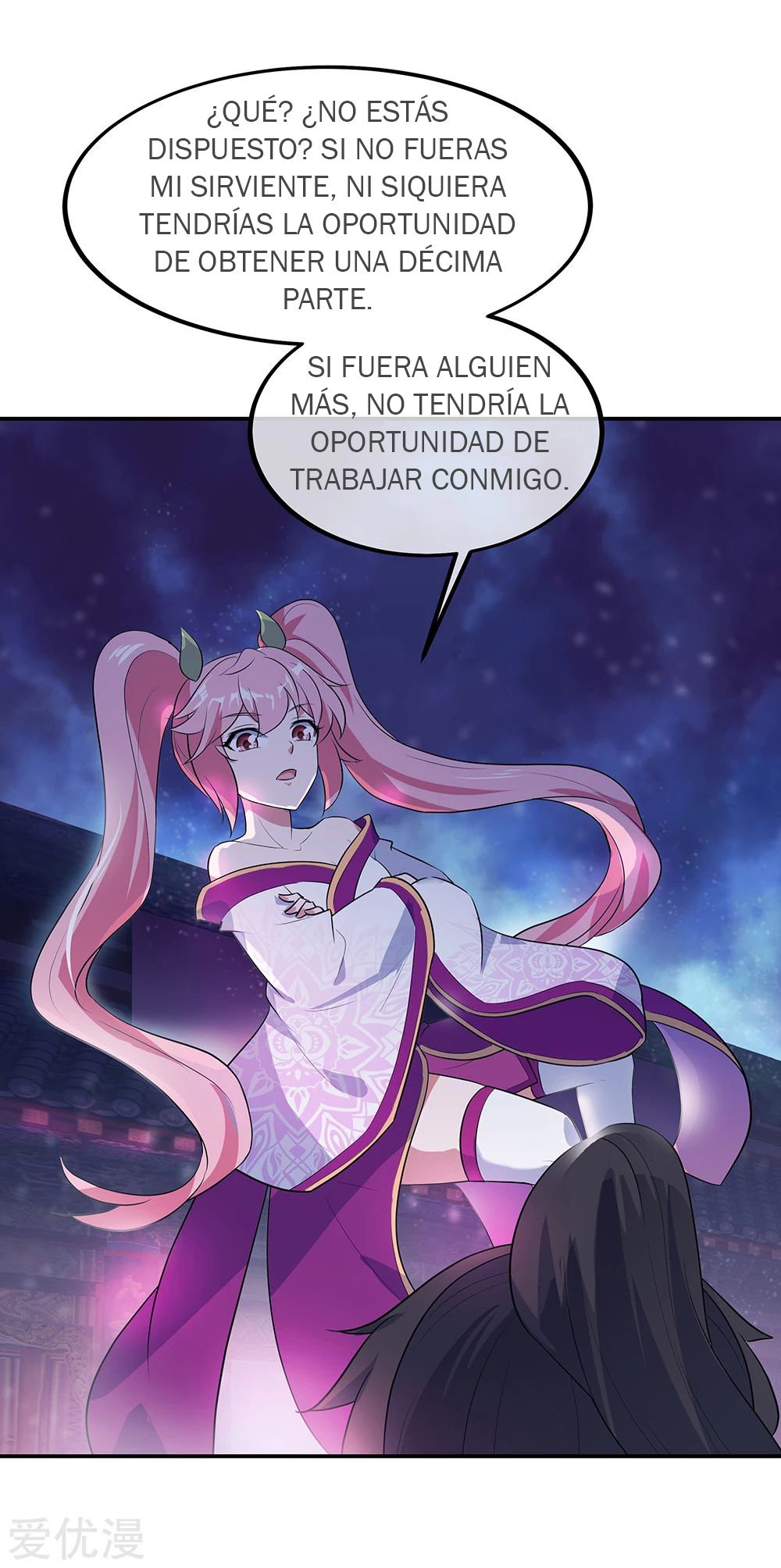Peerless Battle Spirit Capitulo 209 página 13