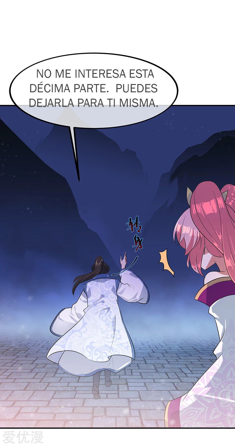 Peerless Battle Spirit Capitulo 209 página 15