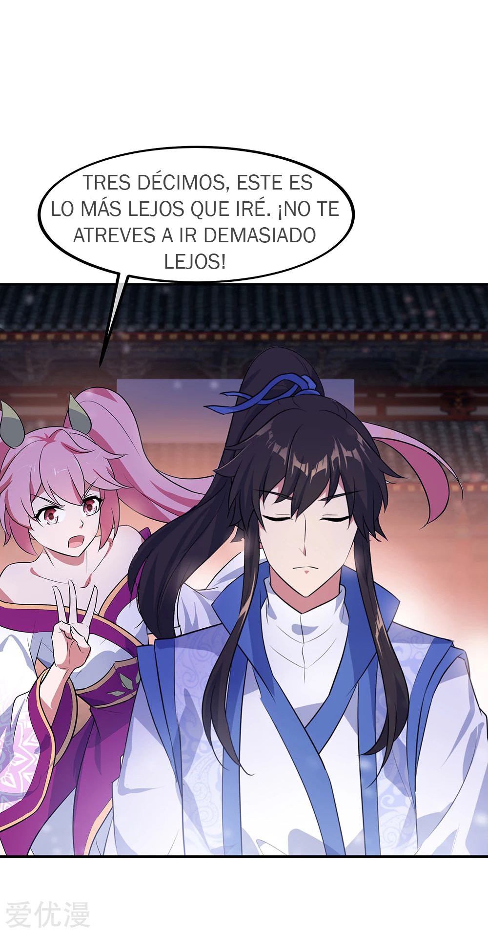 Peerless Battle Spirit Capitulo 209 página 17