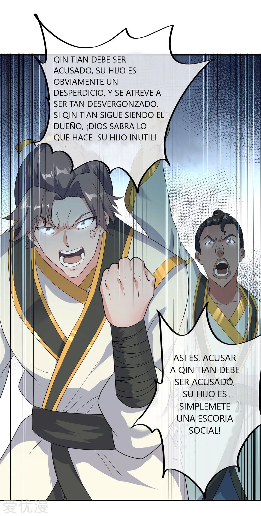 Peerless Battle Spirit Capitulo 21 página 11