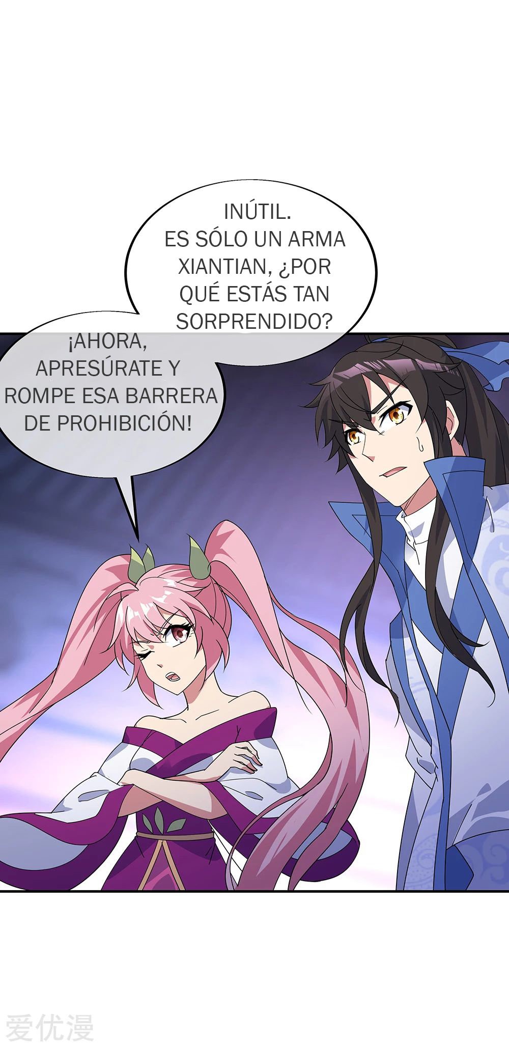 Peerless Battle Spirit Capitulo 210 página 17