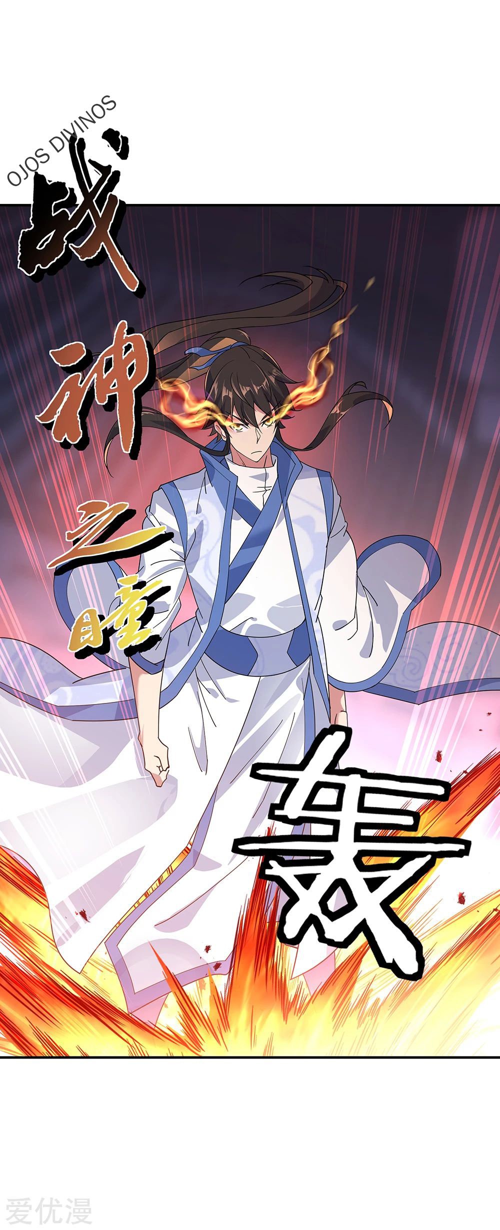 Peerless Battle Spirit Capitulo 210 página 18