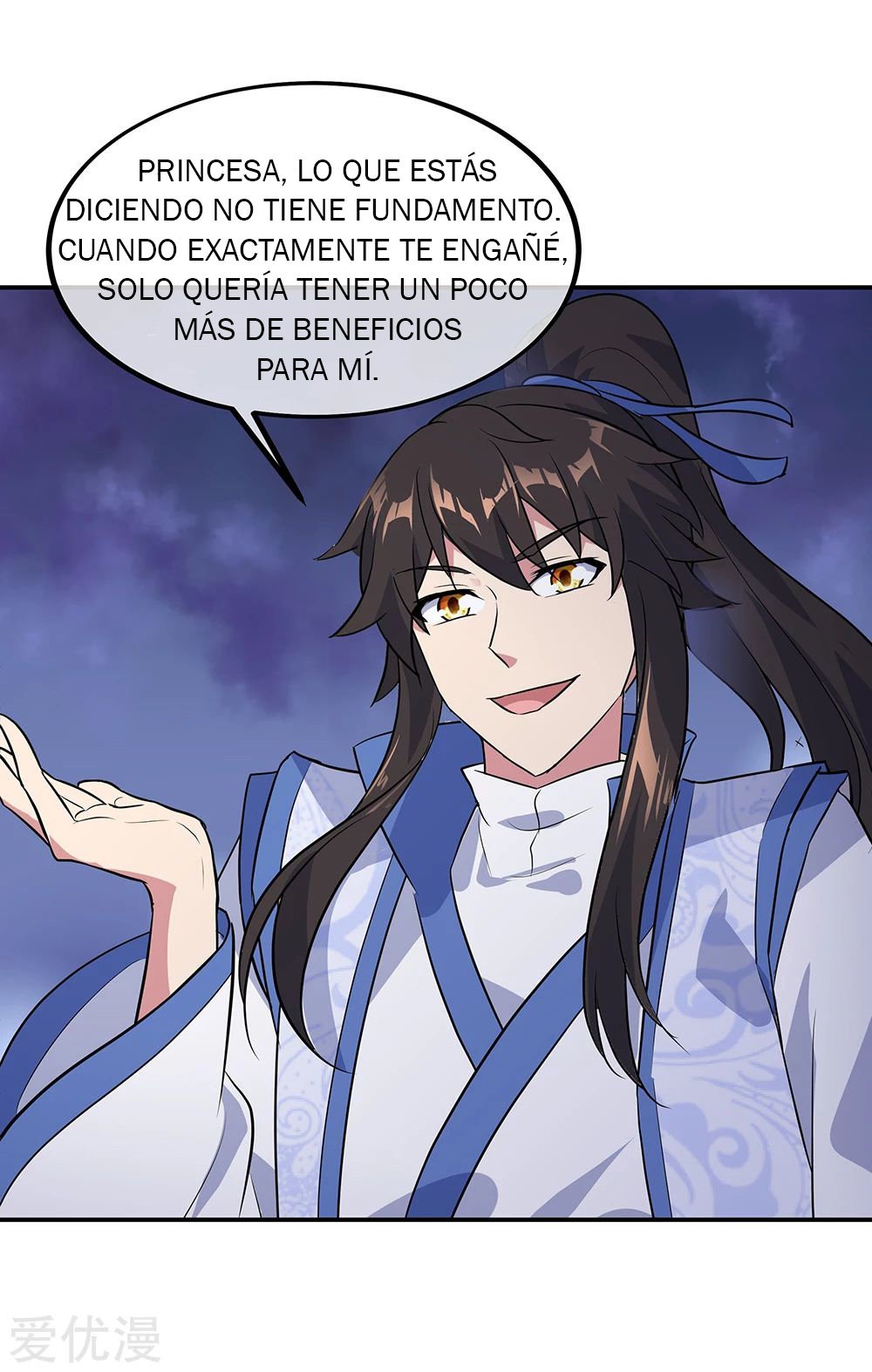 Peerless Battle Spirit Capitulo 210 página 4