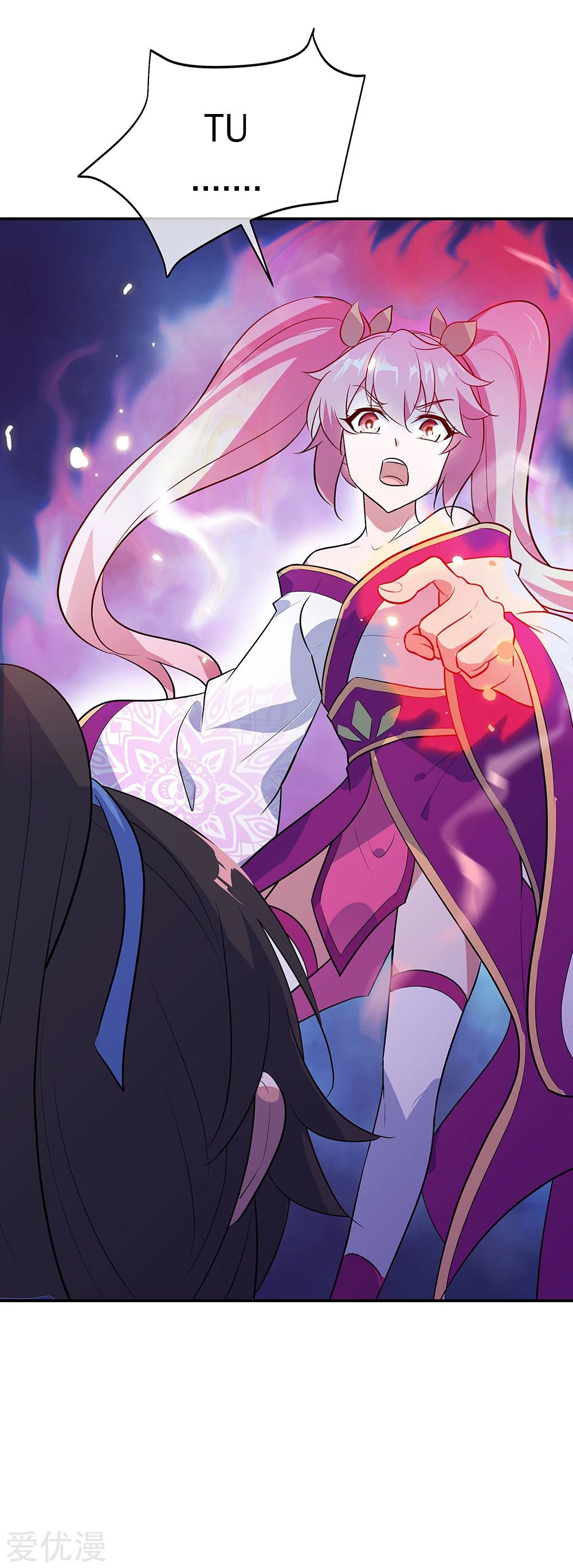 Peerless Battle Spirit Capitulo 210 página 5
