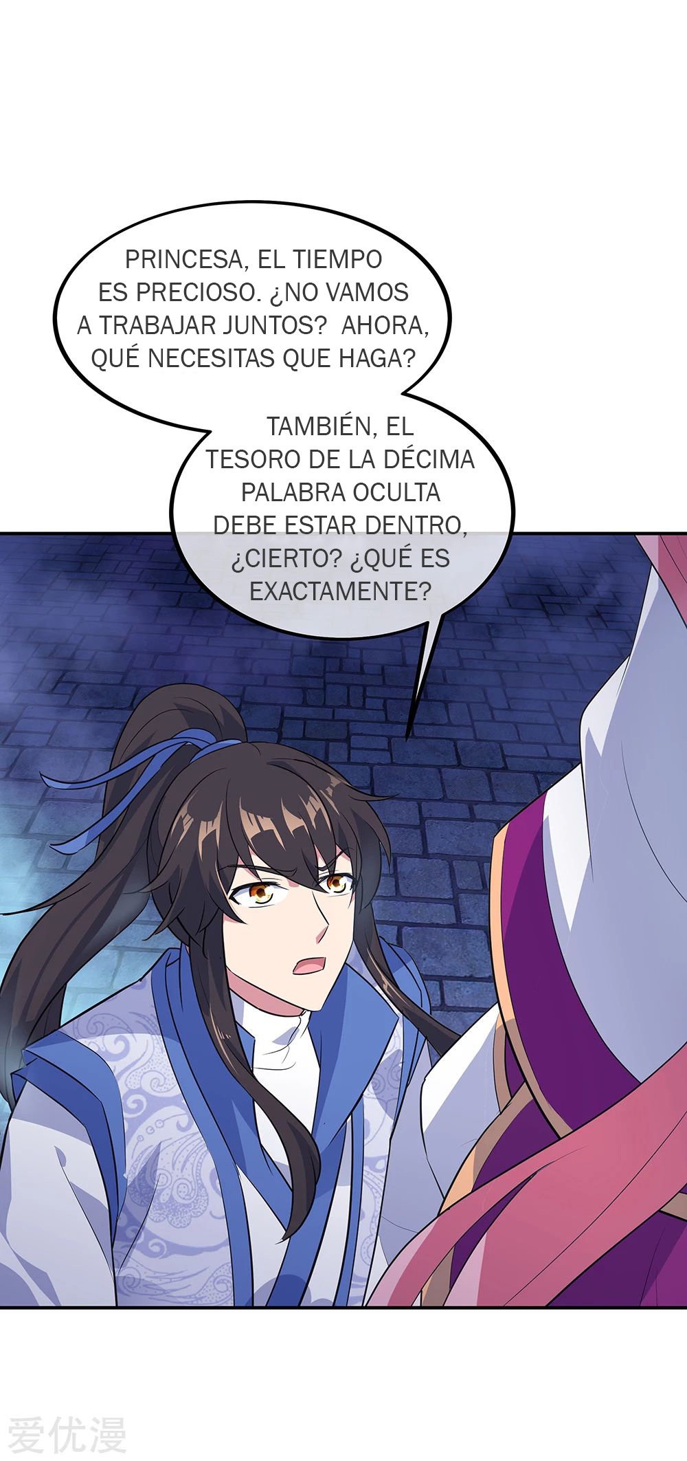 Peerless Battle Spirit Capitulo 210 página 6