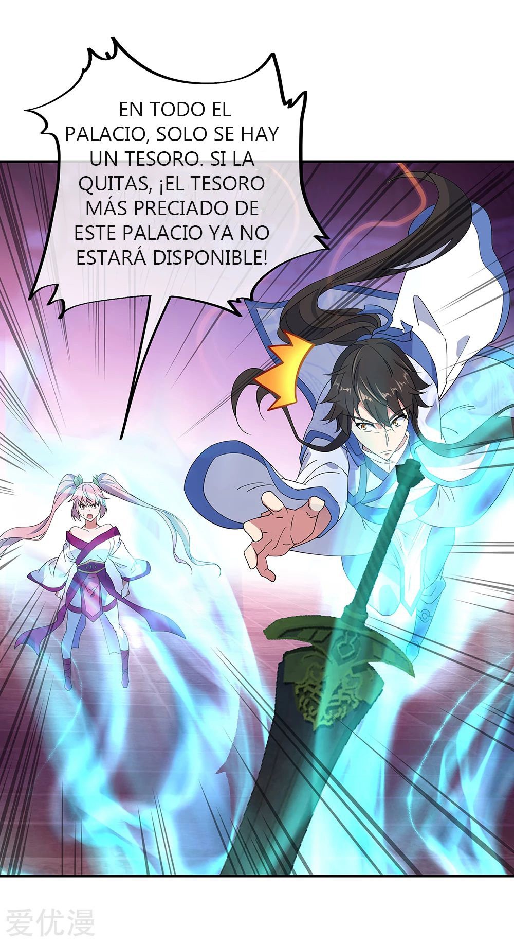 Peerless Battle Spirit Capitulo 211 página 14
