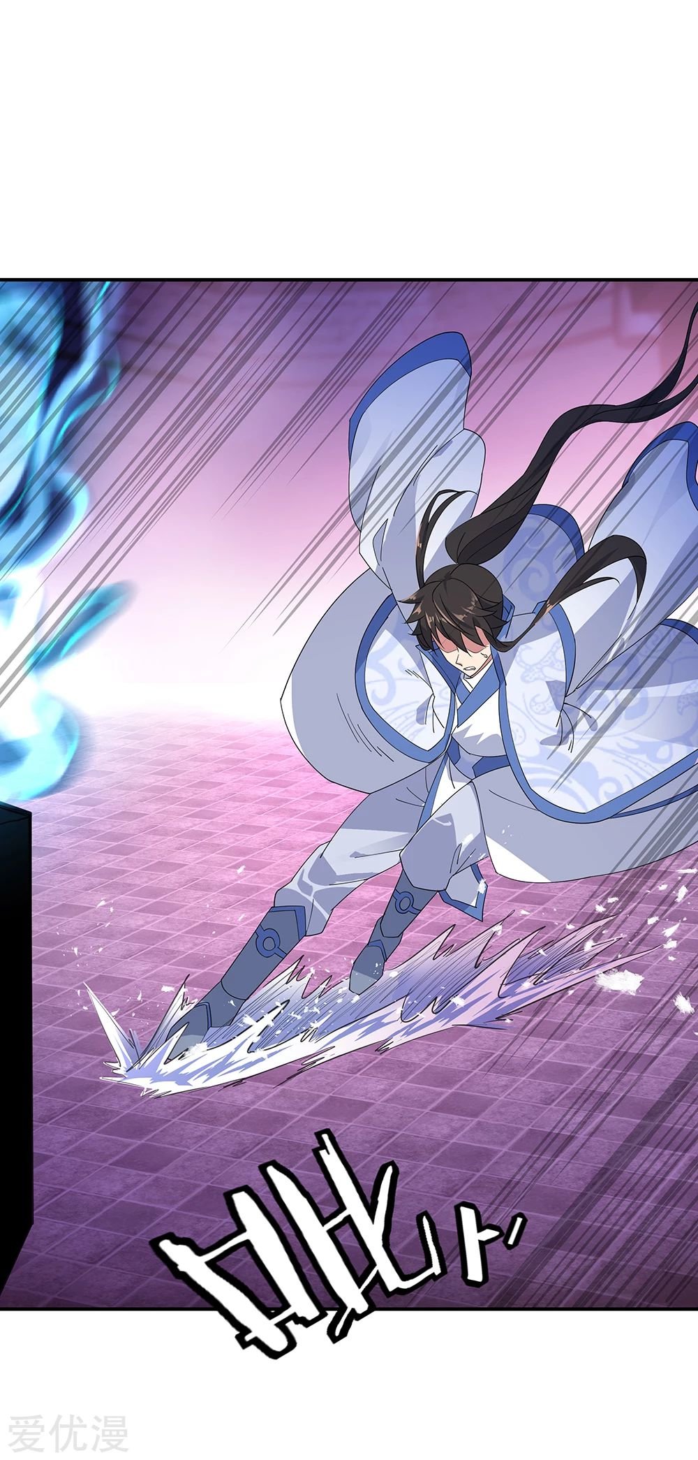 Peerless Battle Spirit Capitulo 211 página 15