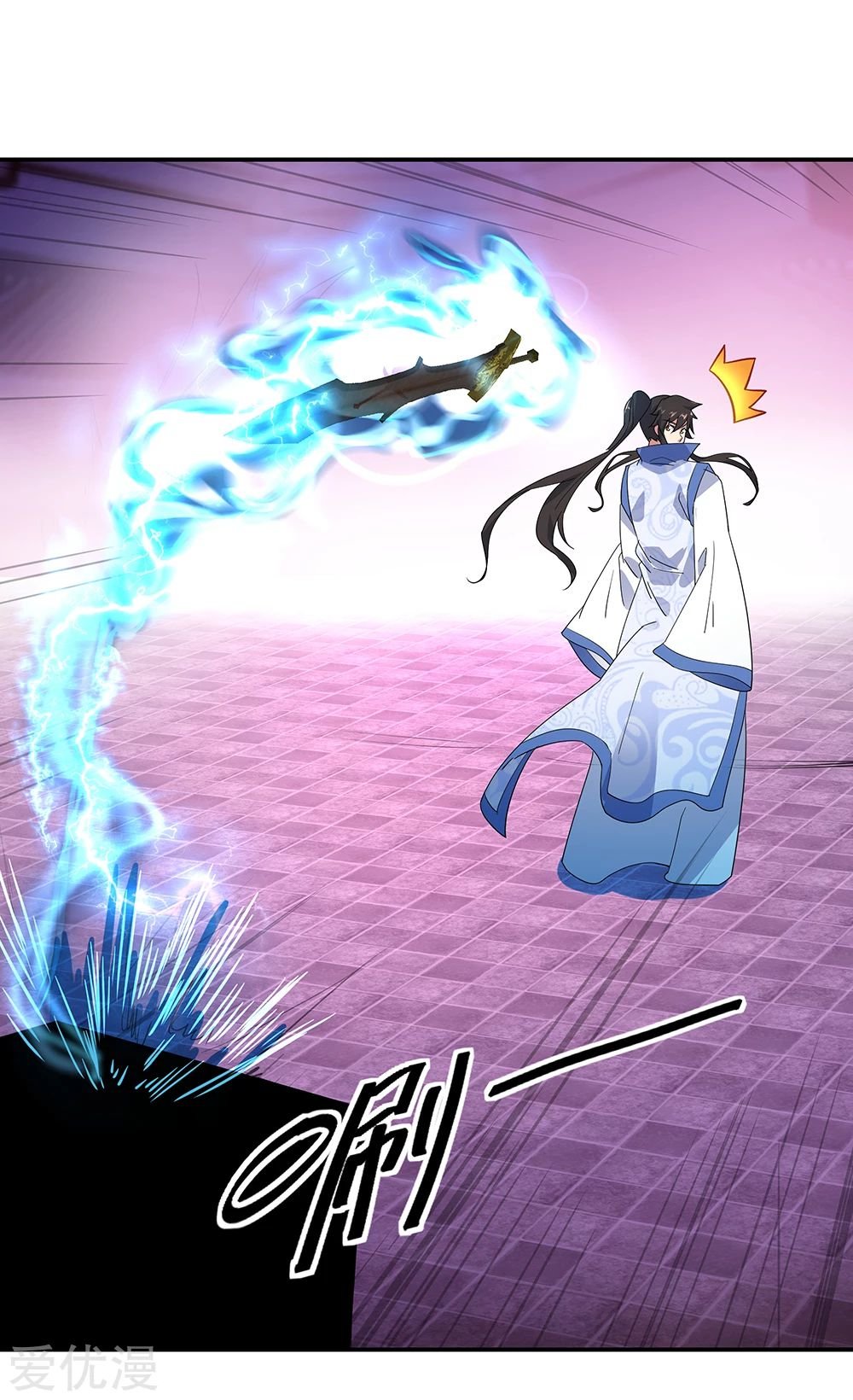 Peerless Battle Spirit Capitulo 211 página 18