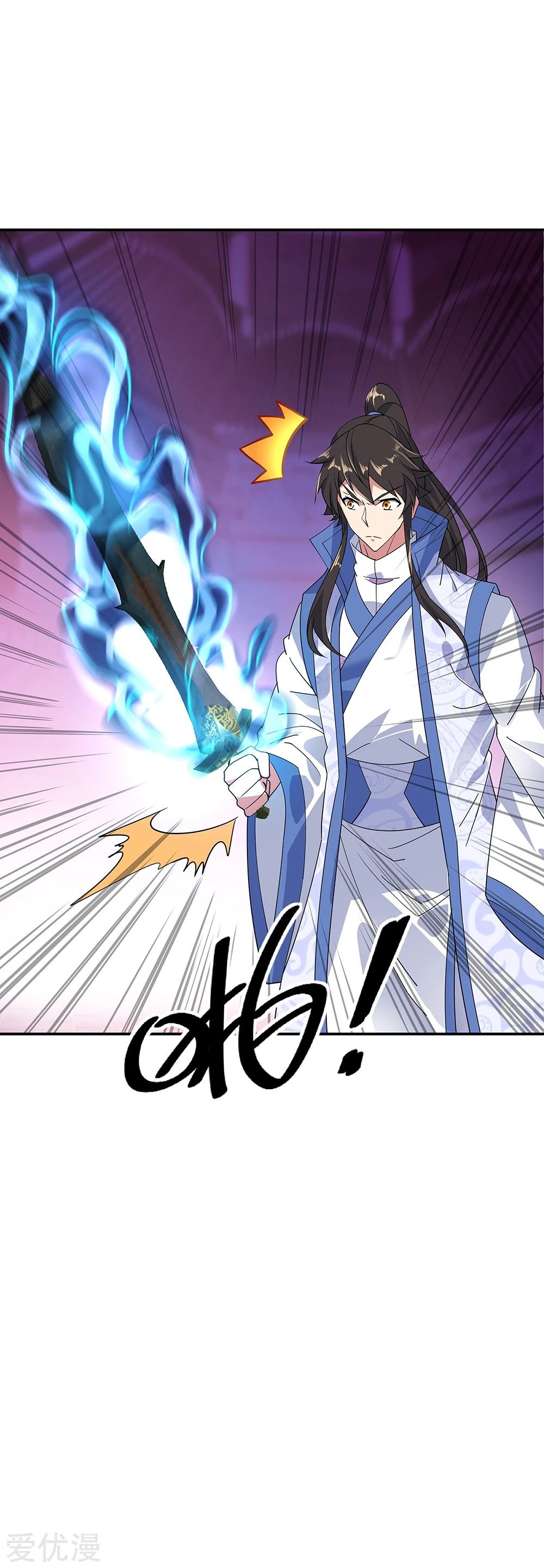 Peerless Battle Spirit Capitulo 211 página 19