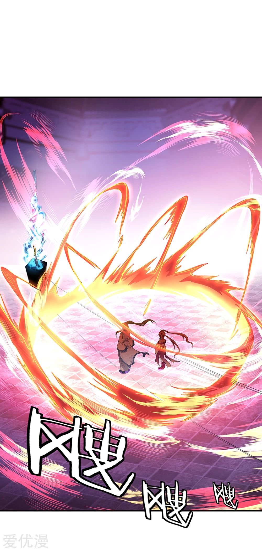 Peerless Battle Spirit Capitulo 211 página 3