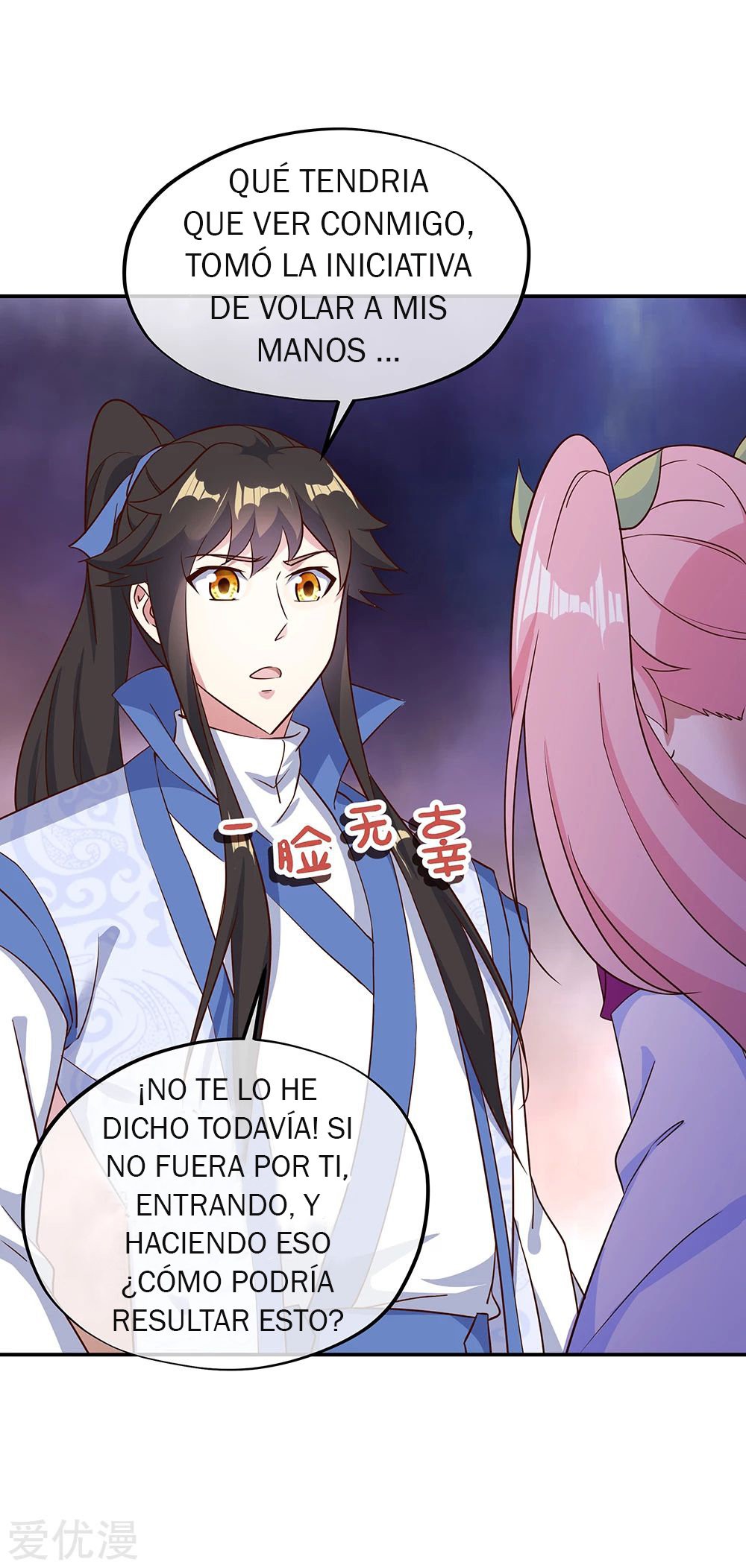 Peerless Battle Spirit Capitulo 212 página 12