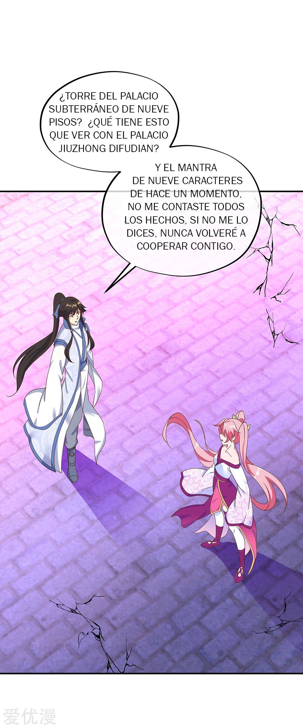 Peerless Battle Spirit Capitulo 212 página 15