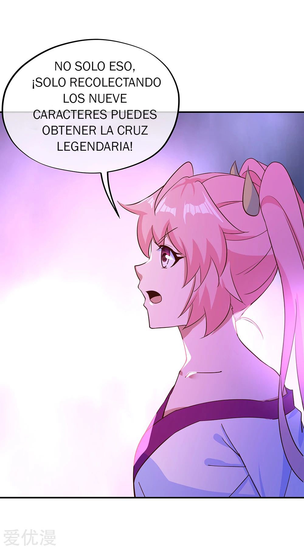 Peerless Battle Spirit Capitulo 212 página 17