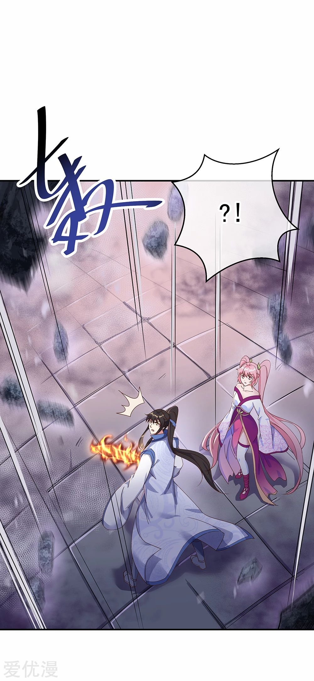 Peerless Battle Spirit Capitulo 212 página 4