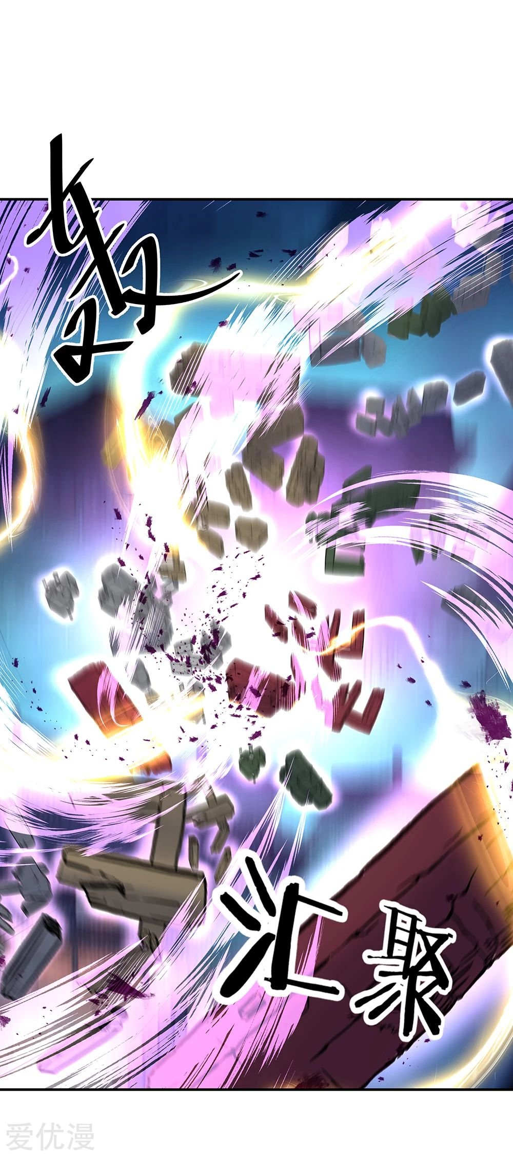 Peerless Battle Spirit Capitulo 212 página 7