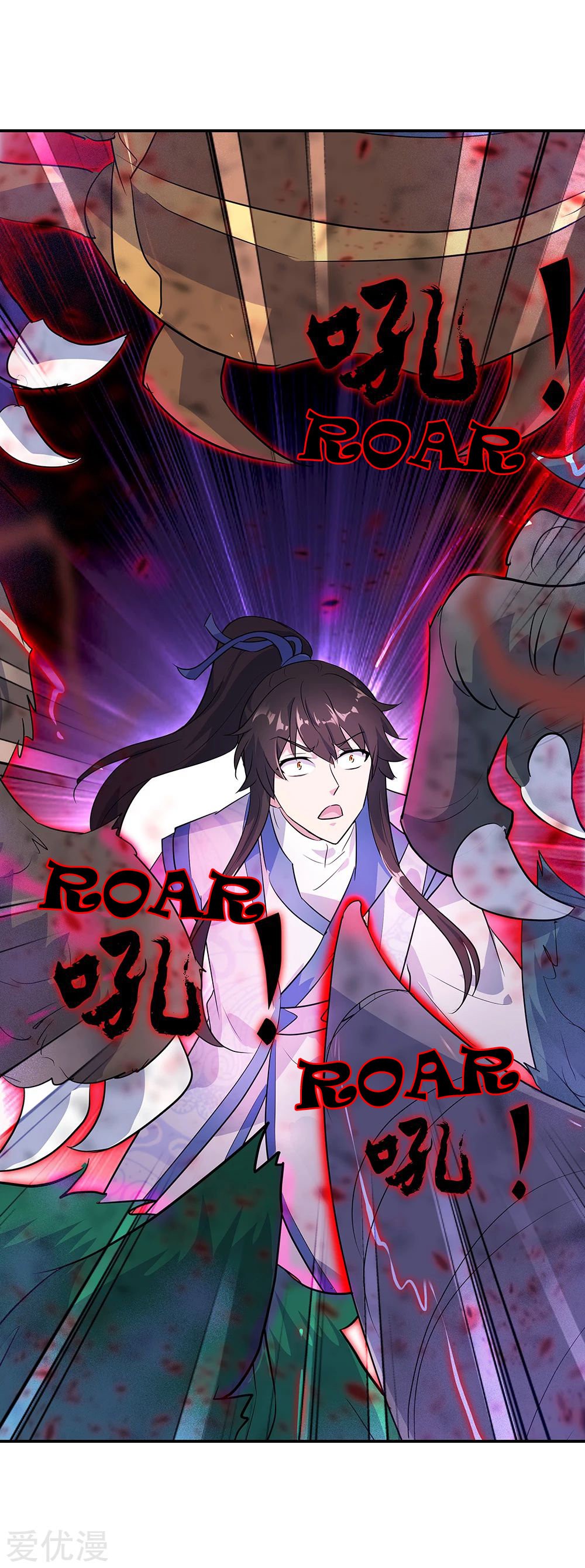 Peerless Battle Spirit Capitulo 213 página 13
