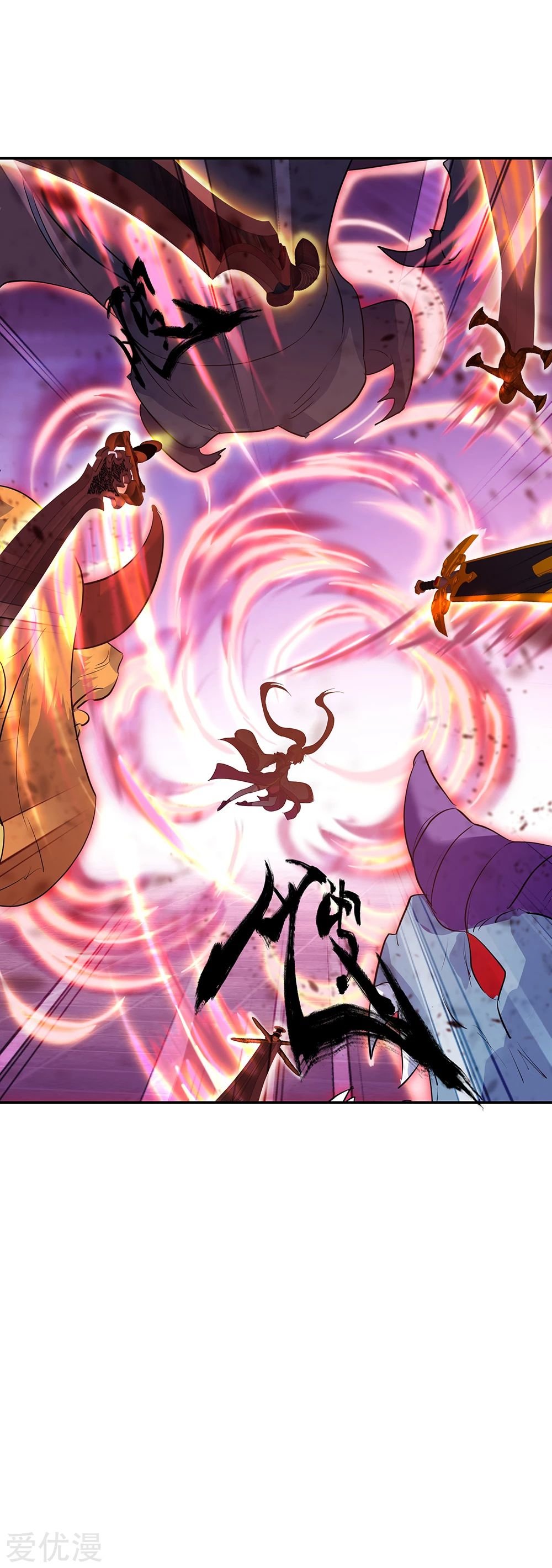 Peerless Battle Spirit Capitulo 213 página 18