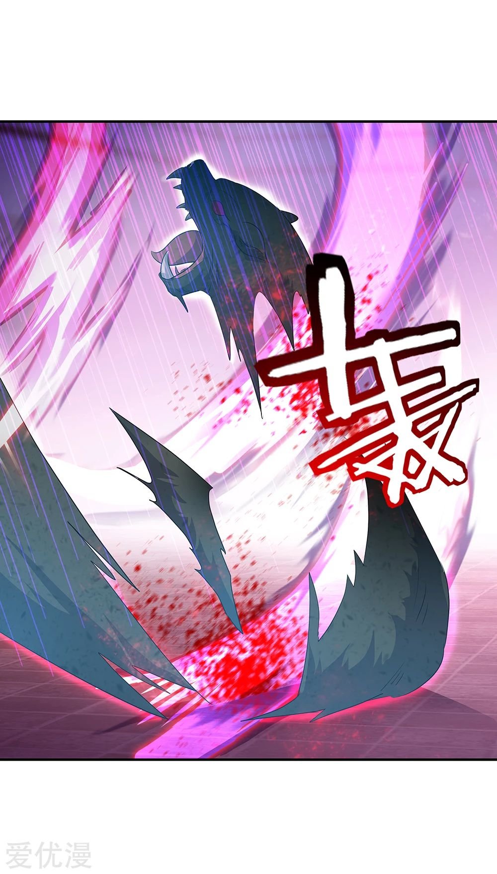 Peerless Battle Spirit Capitulo 213 página 20