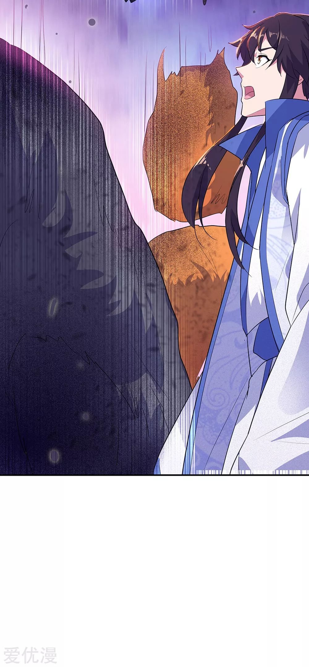 Peerless Battle Spirit Capitulo 213 página 22