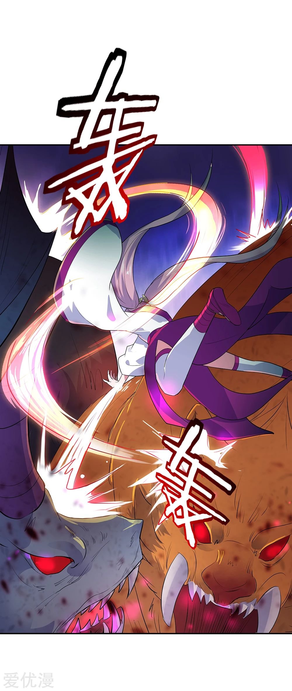 Peerless Battle Spirit Capitulo 213 página 28