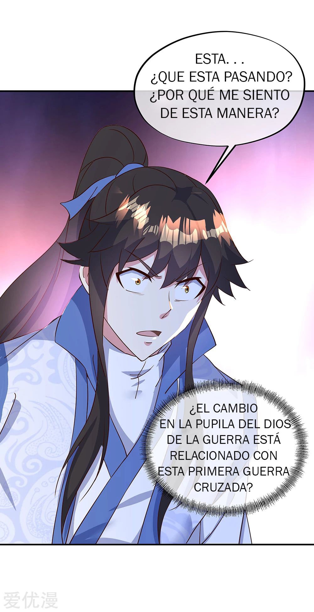 Peerless Battle Spirit Capitulo 213 página 6