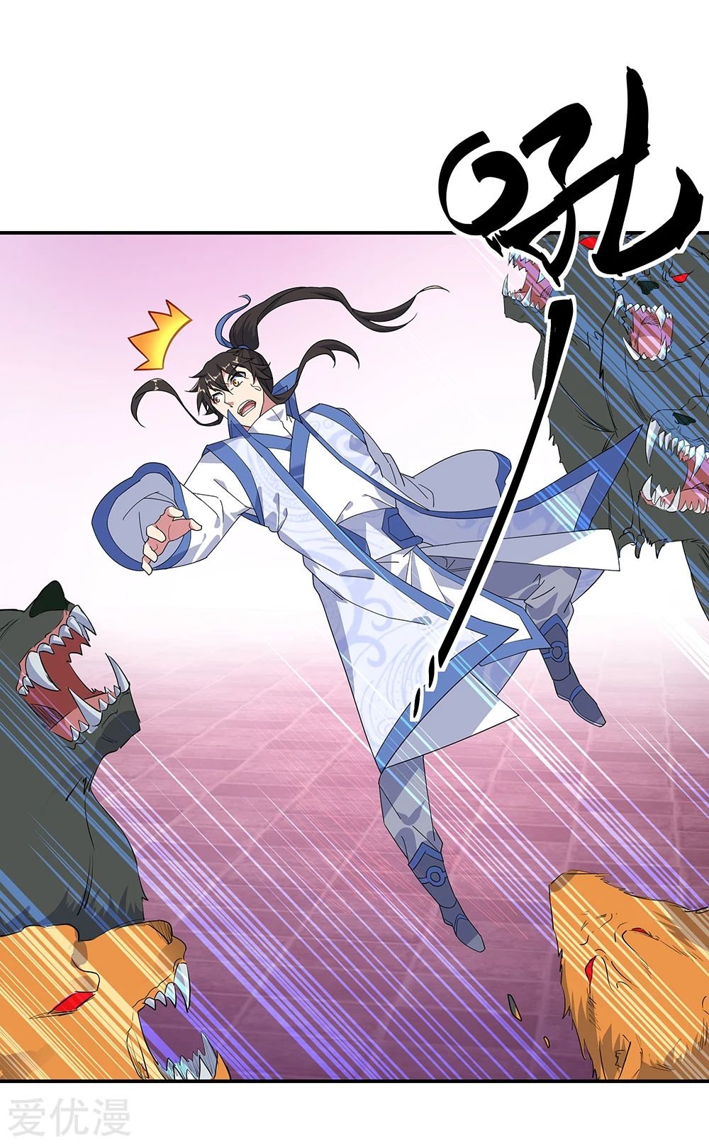 Peerless Battle Spirit Capitulo 214 página 12